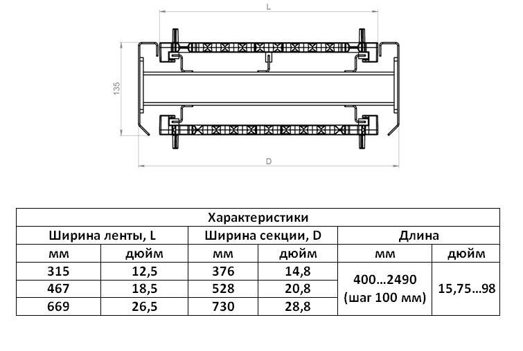 прямая секция чертеж